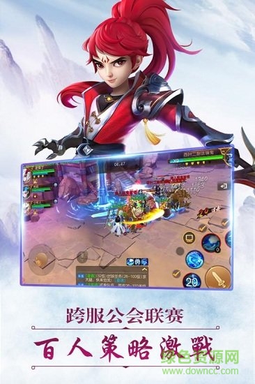 五岳乾坤九游版 v1.2.0 安卓版 0