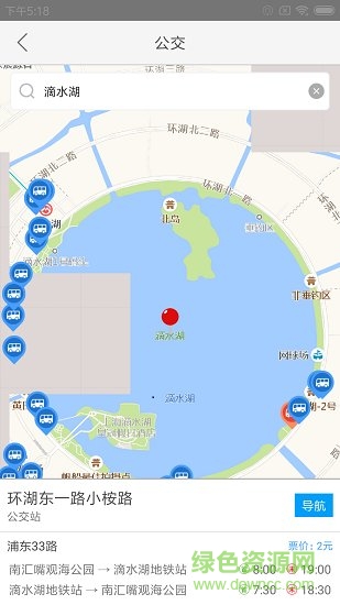 暢游臨港app