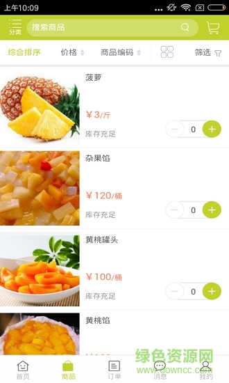 合江村 合江村app