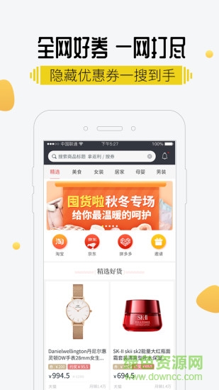 值選集網(wǎng)購0