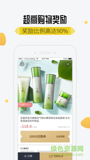 值選集網(wǎng)購2