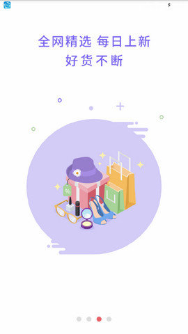 小惠品app