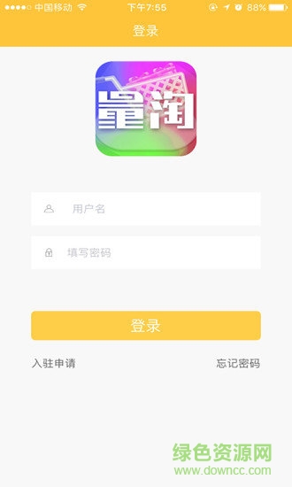 量淘商鋪手機版下載
