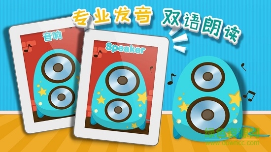 翻翻翻學電器 v1.0.1 安卓版 3