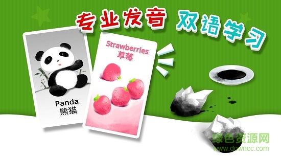 翻翻翻學(xué)顏色 v1.0.1 安卓版 2