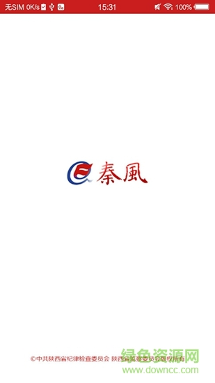 秦風(fēng)網(wǎng)手機客戶端 v1.0.0 安卓版 0