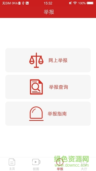秦風(fēng)網(wǎng)手機客戶端 v1.0.0 安卓版 1