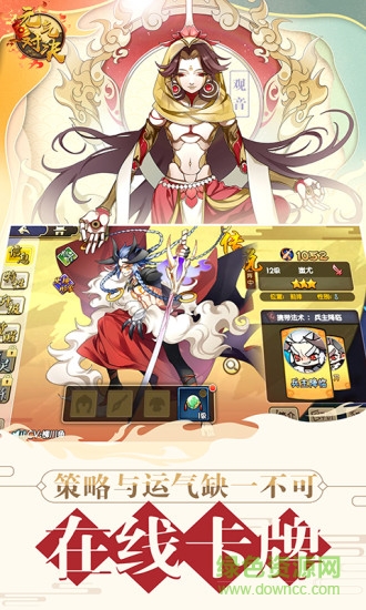 元氣對決手游官方版 v1.0 安卓版 0