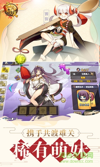 元氣對決手游官方版 v1.0 安卓版 1