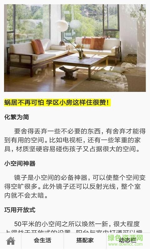 深圳福壇 v1.0.2安卓版 0
