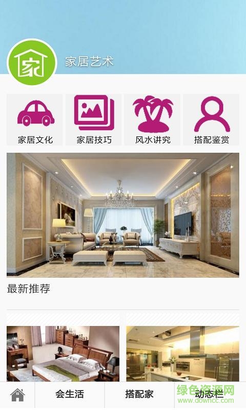 深圳福壇app