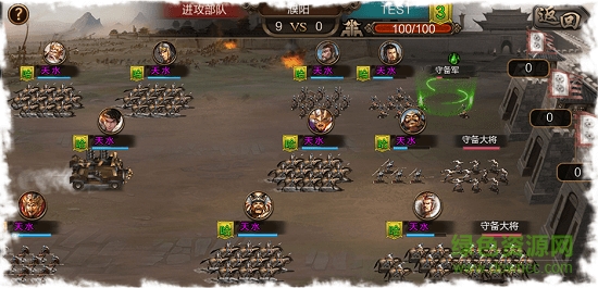 三國鐵騎行最新版游戲 v10.03 安卓版 1