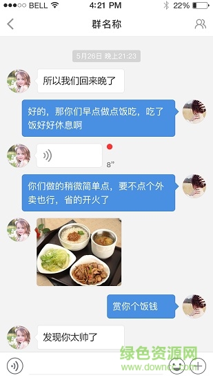 千應救助 v1.0 安卓版 1