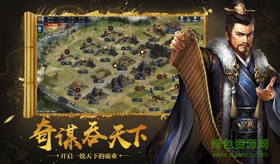 謀戰(zhàn)三十六計手游 v1.0.04254 安卓版 0
