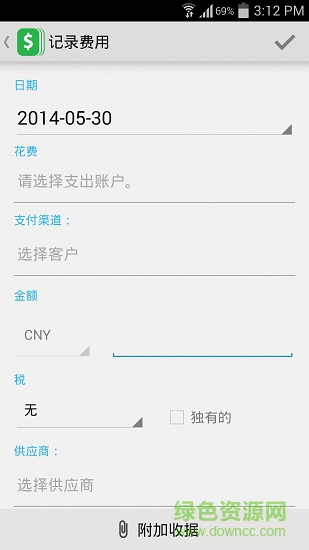 zohobooks軟件 v5.21.4 安卓版 1