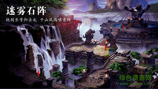 守護(hù)風(fēng)雨咒游戲 v1.4.181294 安卓版 1