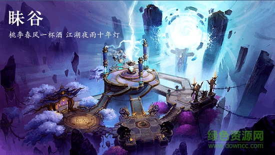 守護(hù)風(fēng)雨咒游戲 v1.4.181294 安卓版 2