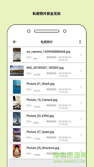秘銀保險(xiǎn)箱app下載