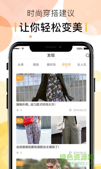 夕貓 v1.1.2 安卓版 1