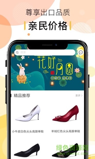 夕貓 v1.1.2 安卓版 0