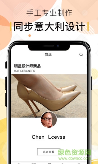 夕貓 v1.1.2 安卓版 2