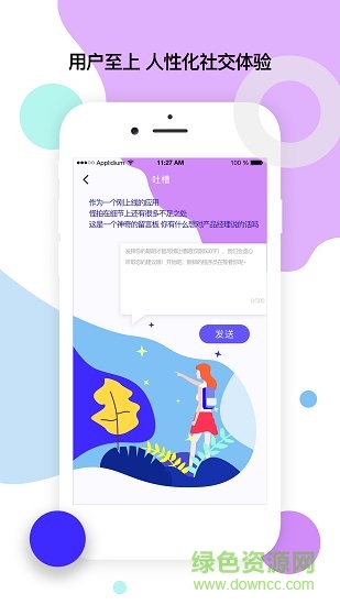 怪拍app下載