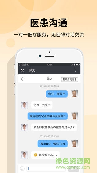 樂慧嘉 v1.0 安卓版 2