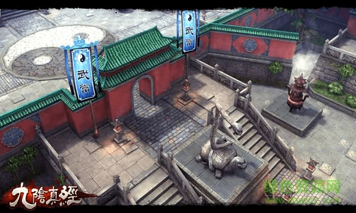 九陰真經(jīng)掛機bt版 v3.1 安卓版 0