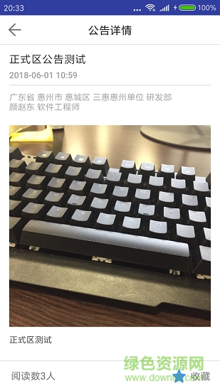 效率+軟件 v2.0.1 安卓版 0