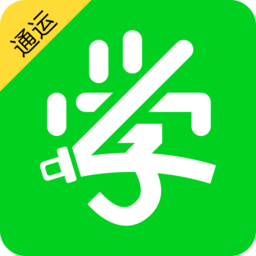 駕培學(xué)員軟件
