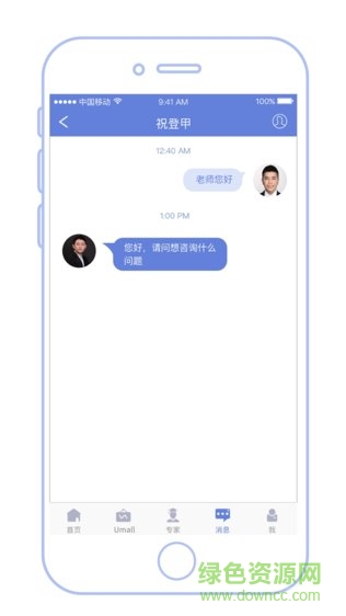 臺州工業(yè)互聯(lián)網(wǎng)app