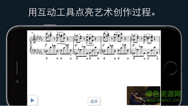 茱莉亞公開課安卓版下載