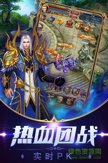 魔霸大陸九游最新版 v2.0.1 安卓版 1