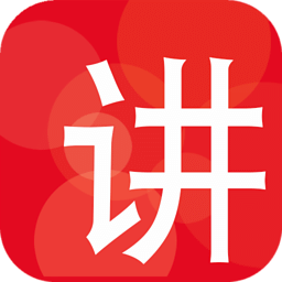 廈大講座