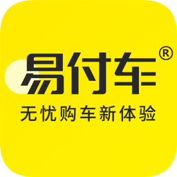 易付車平臺