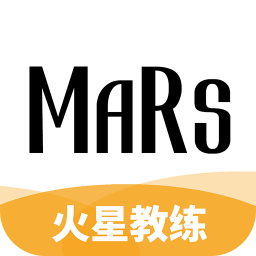 火星教練官方版