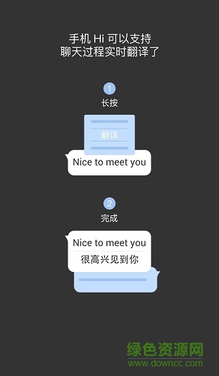 度能app