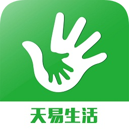 天易生活