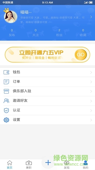 五九同校 v0.0.15 安卓版 0