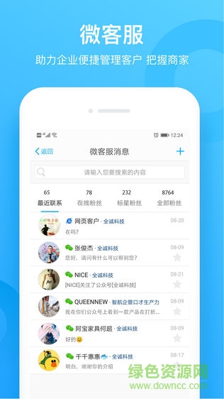 企匯圈app