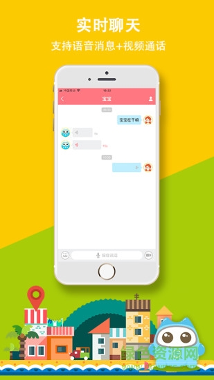 小淘同學(xué) v1.0.0 安卓版 1