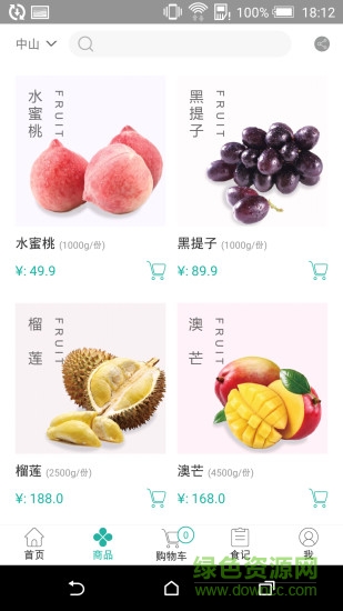 我的金華 v1.0.1 安卓版 0