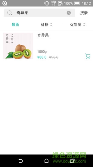 我的金華 v1.0.1 安卓版 2