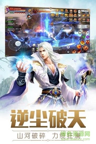 龍之覺醒手游九游版 v5.0.0 安卓版 1