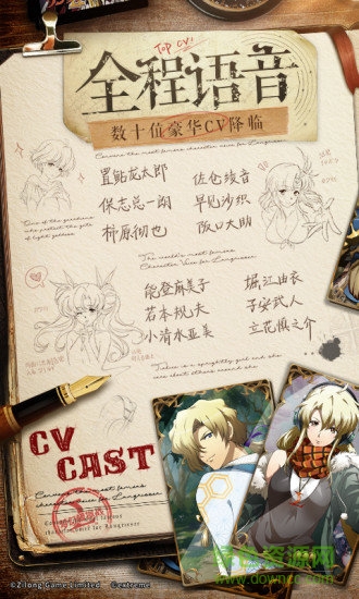 夢幻模擬戰(zhàn)三星渠道服 v1.17.1 安卓版 1