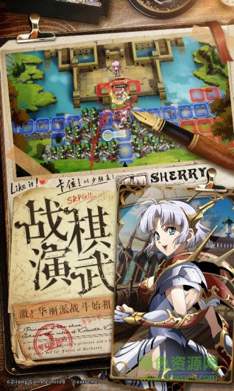 夢幻模擬戰(zhàn)三星渠道服 v1.17.1 安卓版 0