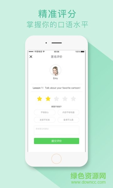 超級(jí)外教21