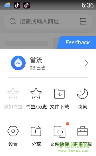騰訊bang瀏覽器 bang瀏覽器手機版