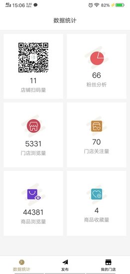 掌裳鮮衣app