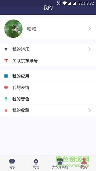 曉樂